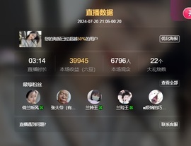 读书去了，有亿点忙主播照片