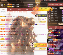 ◐惠主，2388◑主播照片