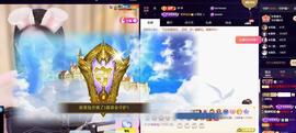 ◐惠主，2388◑主播照片