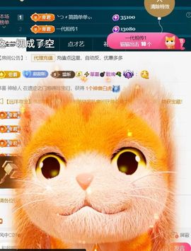 ╰つ〃薀昕🌷主播照片