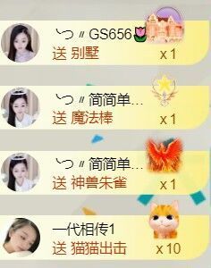 ╰つ〃薀昕🌷主播照片