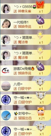 ╰つ〃薀昕🌷主播照片