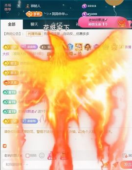 ╰つ〃薀昕🌷主播照片