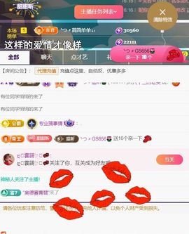 ╰つ〃薀昕🌷主播照片