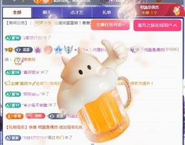 ✦蓝蓝✦休息主播照片