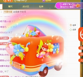 冰凌祝中秋快乐休的图片