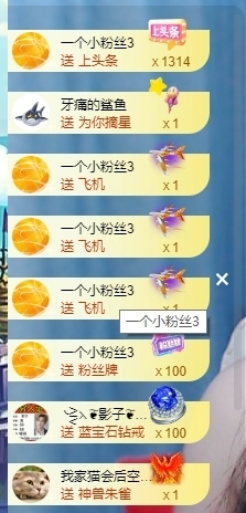 冰凌祝中秋快乐休的图片