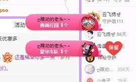 代理心雨九月白白白主播照片