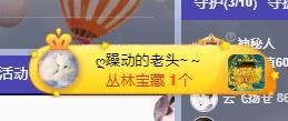 代理心雨天天挨打主播的图片