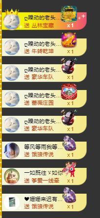 代理心雨天天挨打主播的图片