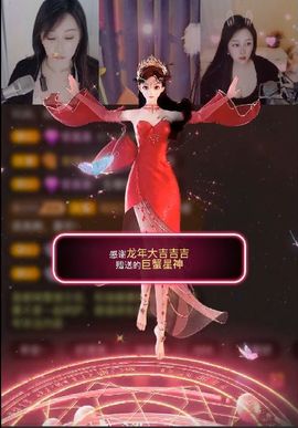 念念不忘🌈休主播照片