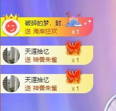 菲儿♥好运🌈主播照片
