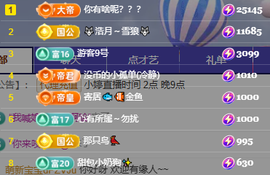 小婷🎤烟嗓唱歌☆づ主播照片