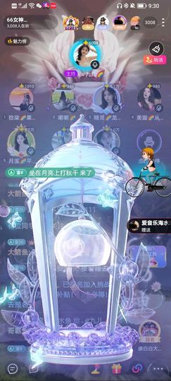 此账号已注销的图片