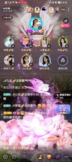 此账号已注销的图片