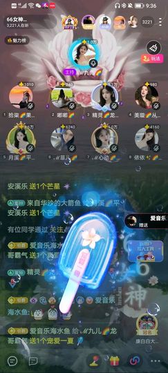 此账号已注销的图片