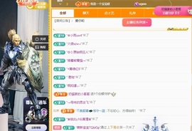 洁儿宝宝~主播照片
