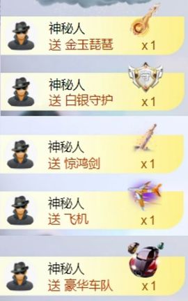 吻吻💋祝端午安康主播照片