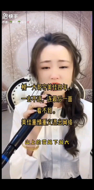 你是我的格桑花