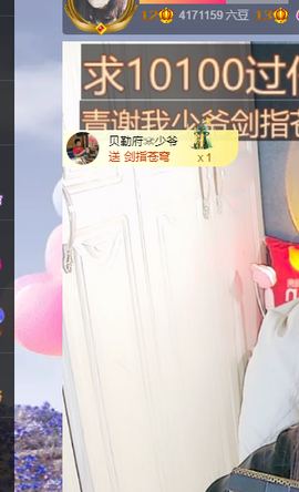 青青恭贺官人荣升了主播照片