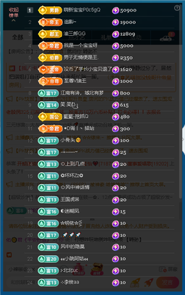 佑道♥恭贺YOU杨禧主播照片