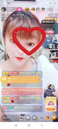 婷婷💕感恩有你陪伴主播照片