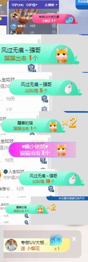 小雅兮手机不定时开播主播照片