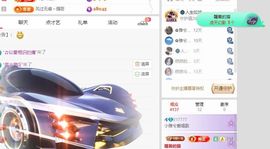小雅兮手机不定时开播主播照片