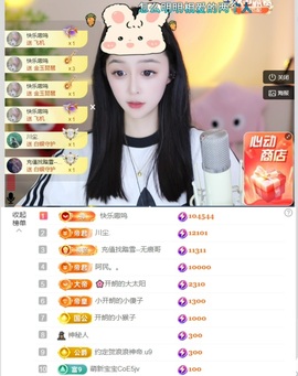 开朗贺coe小楼升级的图片