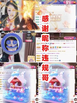 金麒麟安静唱歌🎤的图片