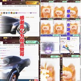 金麒麟安静唱歌🎤的图片
