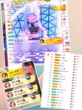 ღ娜娜ぃ感冒不舒服休的图片