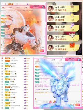 ღ娜娜ぃ感冒不舒服休的图片