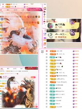 ღ娜娜ぃ感冒不舒服休的图片