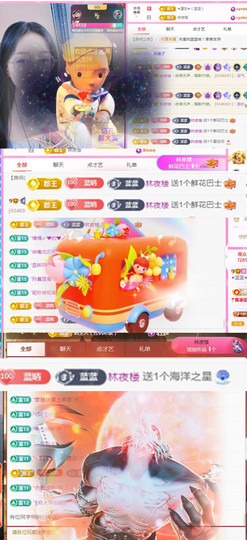 ✦蓝蓝✦休息主播照片