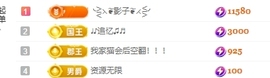 冰凌明天见～主播照片