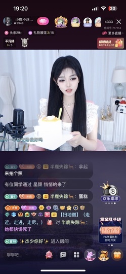 半鹿失踪🦌的图片