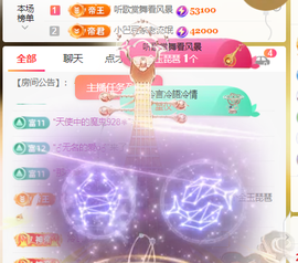 ♚~小巴豆~贪财好色的图片