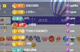 初见梦求🌻个上上签主播照片