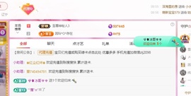 金牌代理❤玲儿❤的图片
