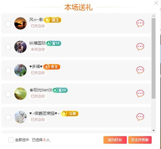 岚☆若冰♂的图片