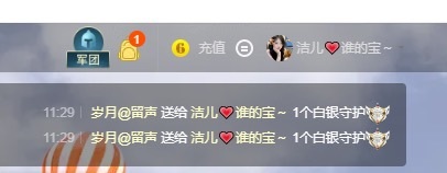 洁儿宝宝💗的图片