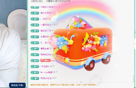 青青恭贺官人荣升了主播照片