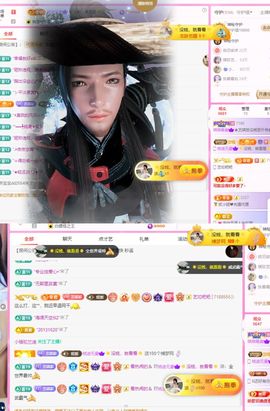 ♚艺琪♚充值代理休主播照片