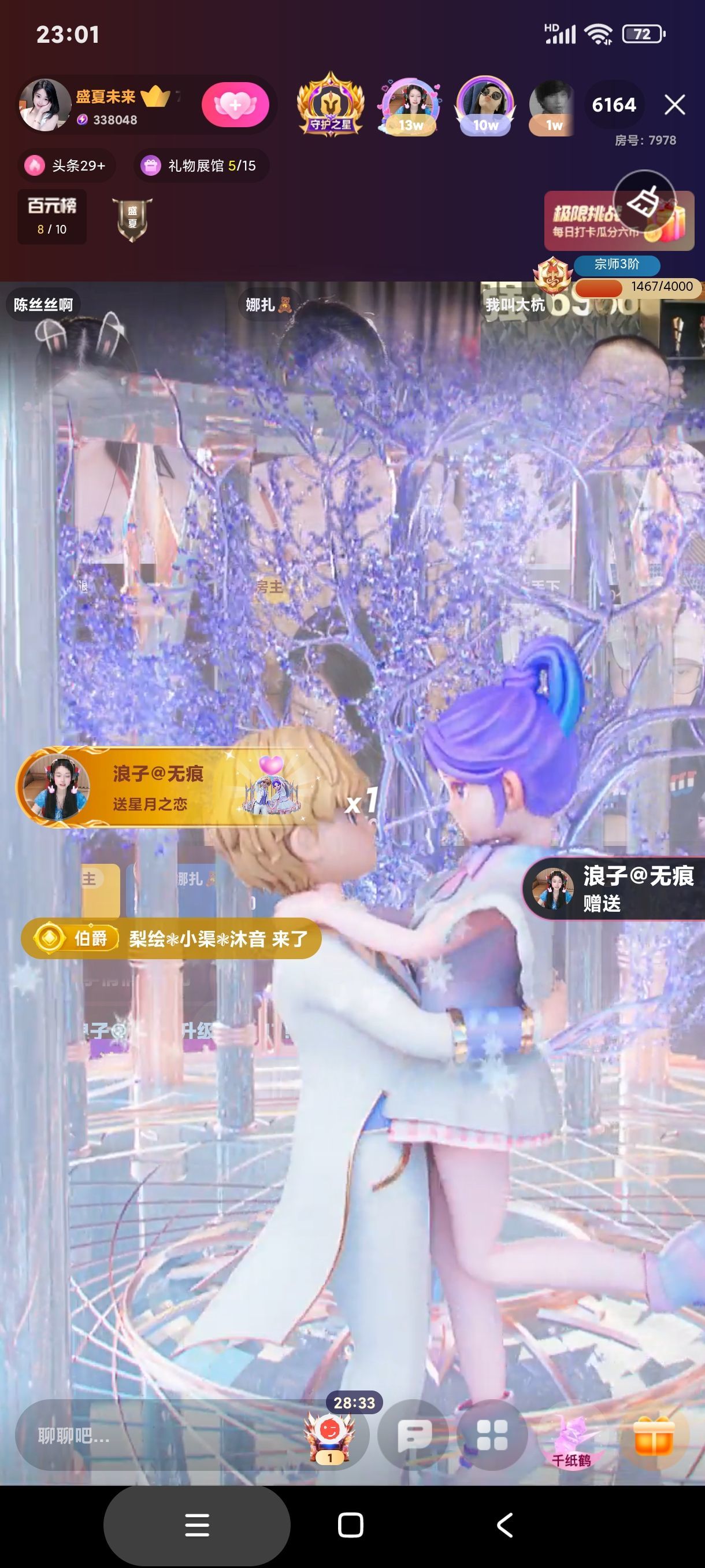厄洛斯💗7978的图片
