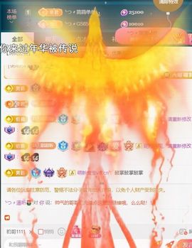 ╰つ〃薀昕🌷主播照片