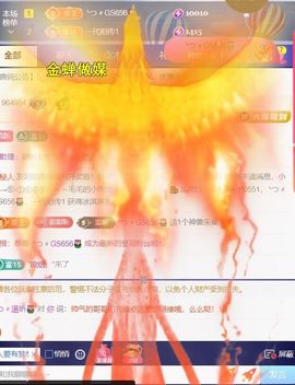 ╰つ〃薀昕🌷主播照片