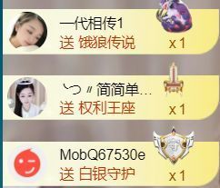 ╰つ〃薀昕🌷主播照片