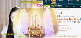 ╰つ〃薀昕🌷主播照片
