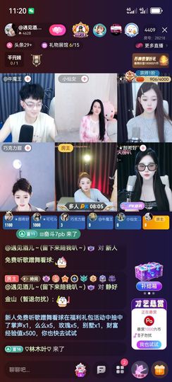 新人免费听歌蹭舞看球的图片